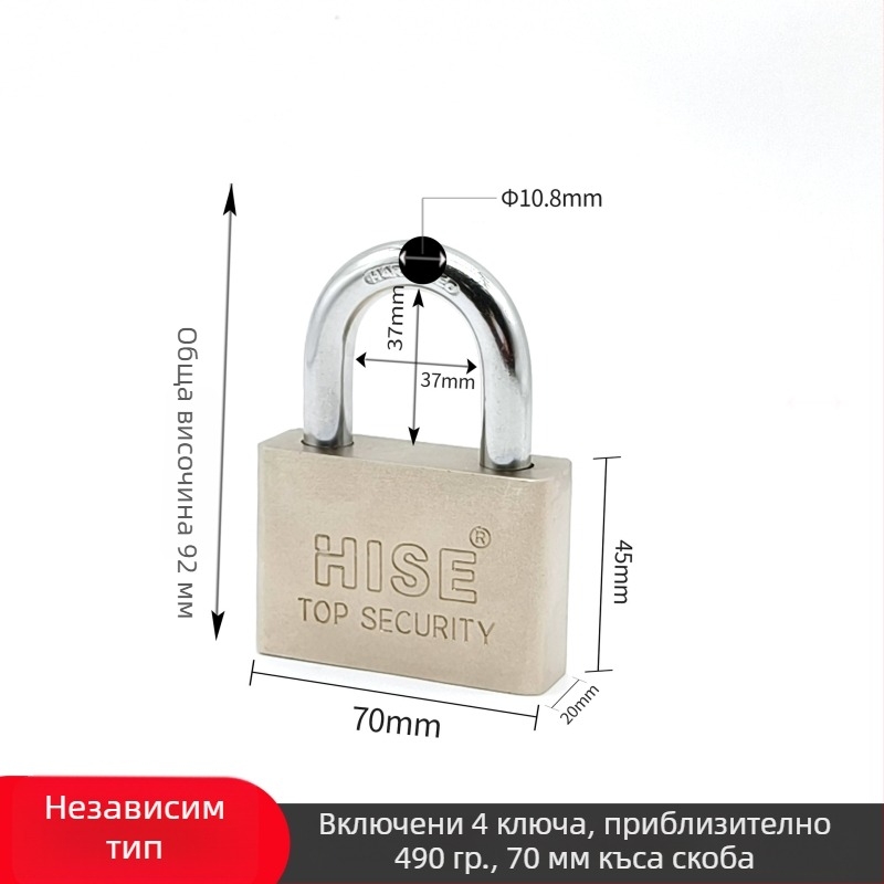 HISE Железен катинар, 40/50/60/70 мм, универсален, модерен минималистичен дизайн, домашен катинар
