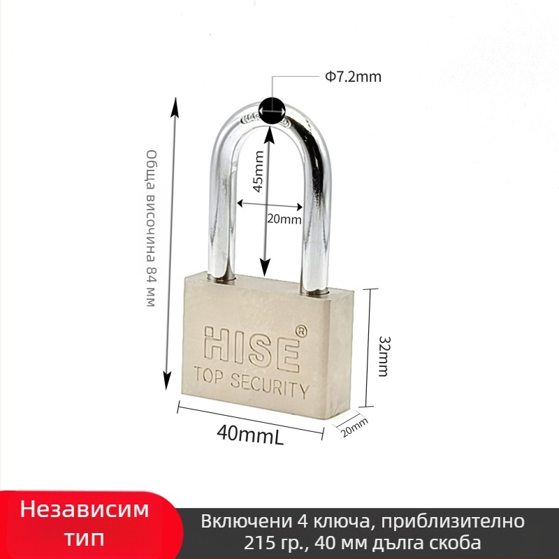 HISE Железен катинар, 40/50/60/70 мм, универсален, модерен минималистичен дизайн, домашен катинар