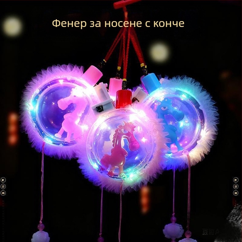 Винтидж фенер с пера, кръгъл и светещ, дървена дръжка – подходящ за нощни пазари