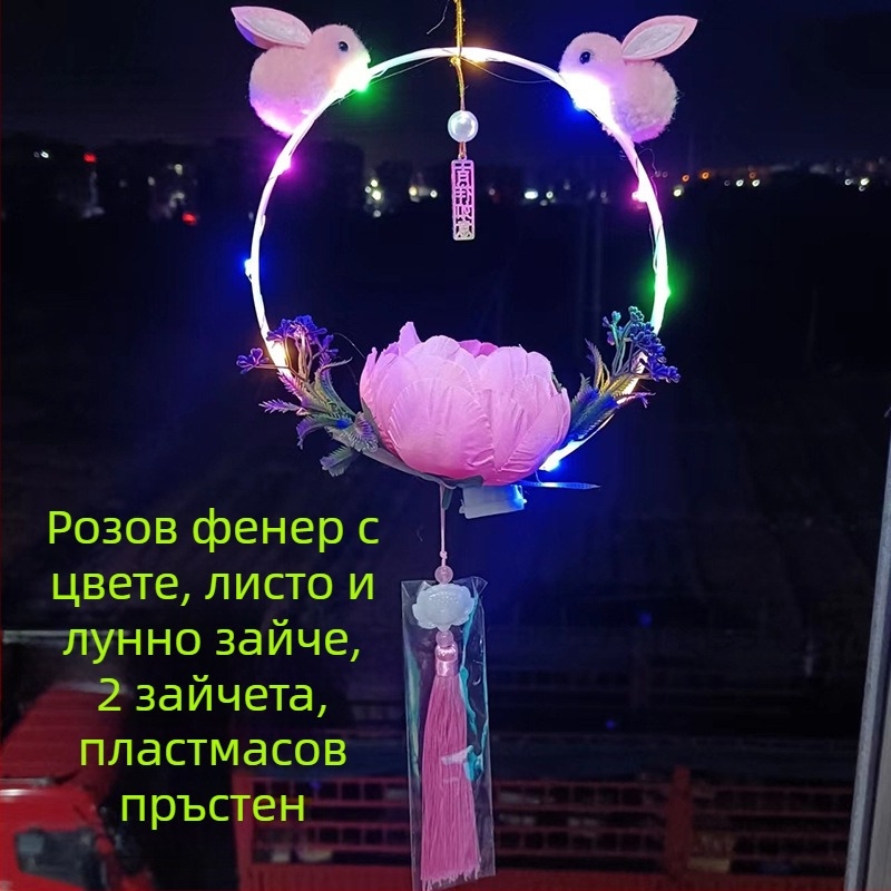 Винтидж фенер с пера, кръгъл и светещ, дървена дръжка – подходящ за нощни пазари
