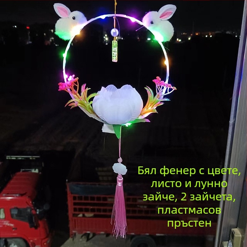 Винтидж фенер с пера, кръгъл и светещ, дървена дръжка – подходящ за нощни пазари