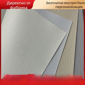 Lita премиум огнеупорна PVC стенова облицовка с основа от кръстосано платно за хотели и клубове, 1,37 м, рельефен винил тапет