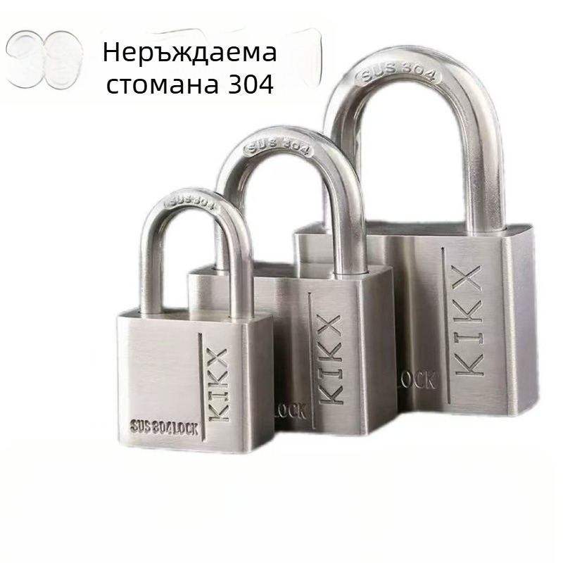 Неръждаема заключалка за дома, водоустойчива и устойчива на ръжда 304, заключалка за чекмеджета, шкафове и врати, против кражба