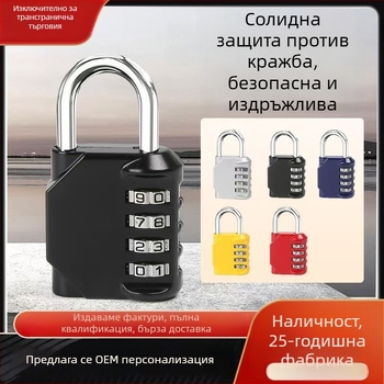 Компактно заключване с парола за шкафчета за съхранение, куфери, раници, дома, общежитие, рамки на велосипеда и каски.