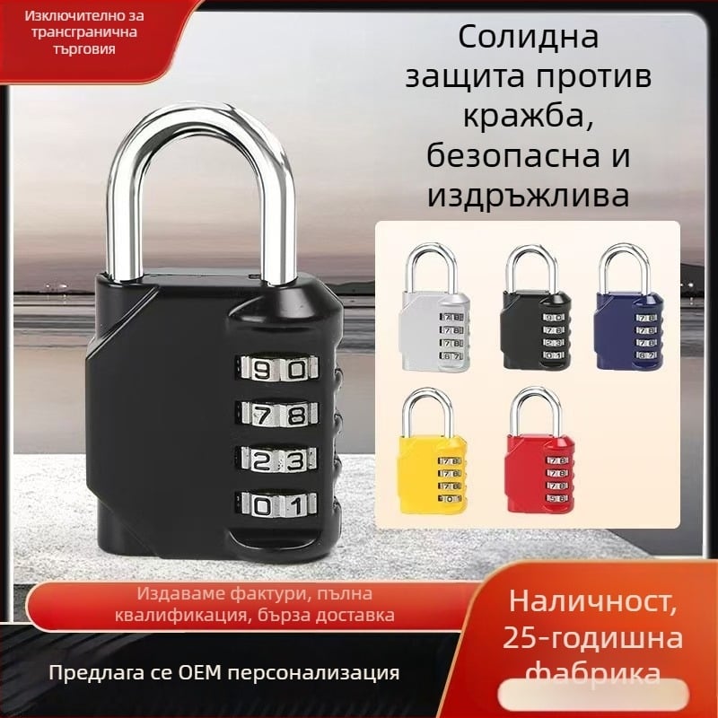 Компактно заключване с парола за шкафчета за съхранение, куфери, раници, дома, общежитие, рамки на велосипеда и каски.