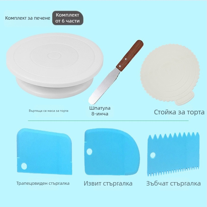 DIY комплект за украса на торти с въртяща се платформа, шпатула, нож за хляб, дюзи за украса, торбички за шприц и подложка за месене