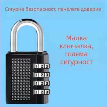 Метална кодова заключалка за багаж, гардероби и шкафове, водоустойчива за чекмеджета