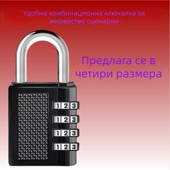 Метална кодова заключалка за багаж, гардероби и шкафове, водоустойчива за чекмеджета