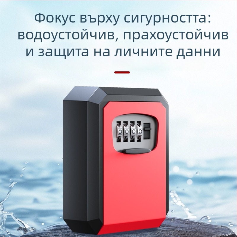Сейф за ключове с парола за входна врата с котешко око – декорация за къщи за гости, временен държач на ключове, патентован продукт, модел 907