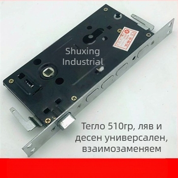 Универсален корпус за антикрадна брава за врати, квадратен размер 24.240, за едноподвижни и двуподвижни заключващи болтове, аксесоари за брава
