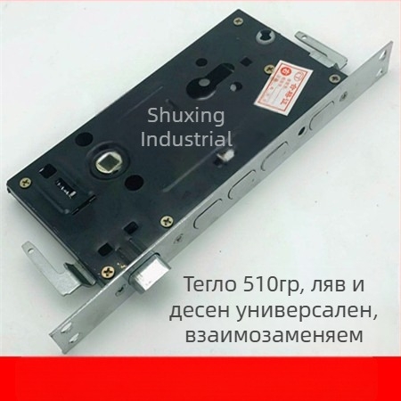 Универсален корпус за антикрадна брава за врати, квадратен размер 24.240, за едноподвижни и двуподвижни заключващи болтове, аксесоари за брава