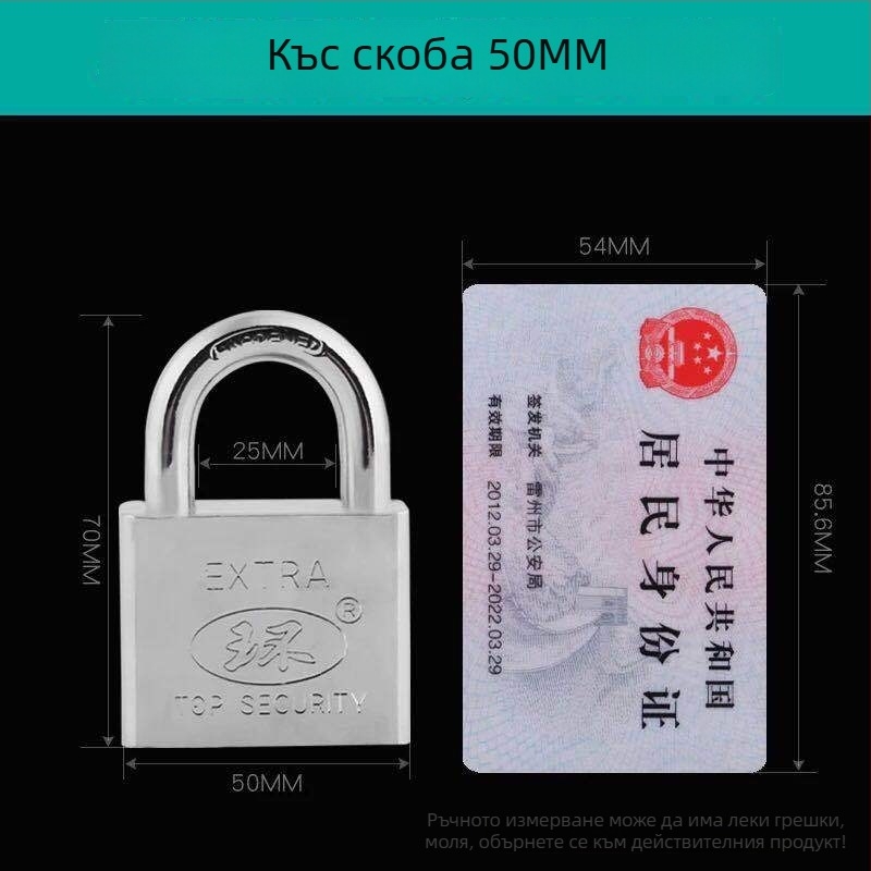 50 мм железен катинар с хромирано покритие за шкафове, чекмеджета и врати – заключване против кражба, марка Ring