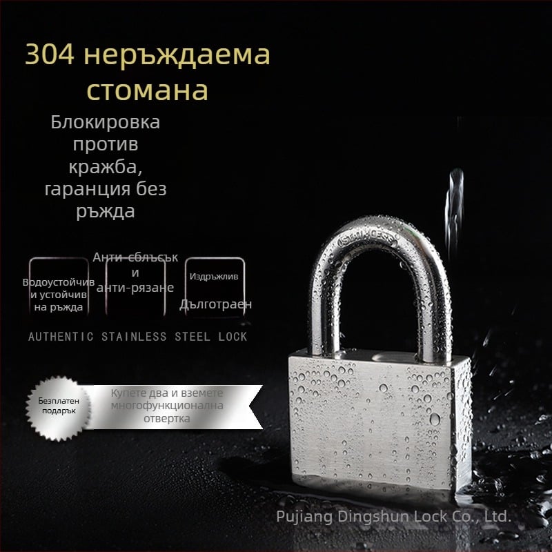Катинар от неръждаема стомана 304, водоустойчив и устойчив на корозия, за външна употреба и за дома, за врата, против кражба