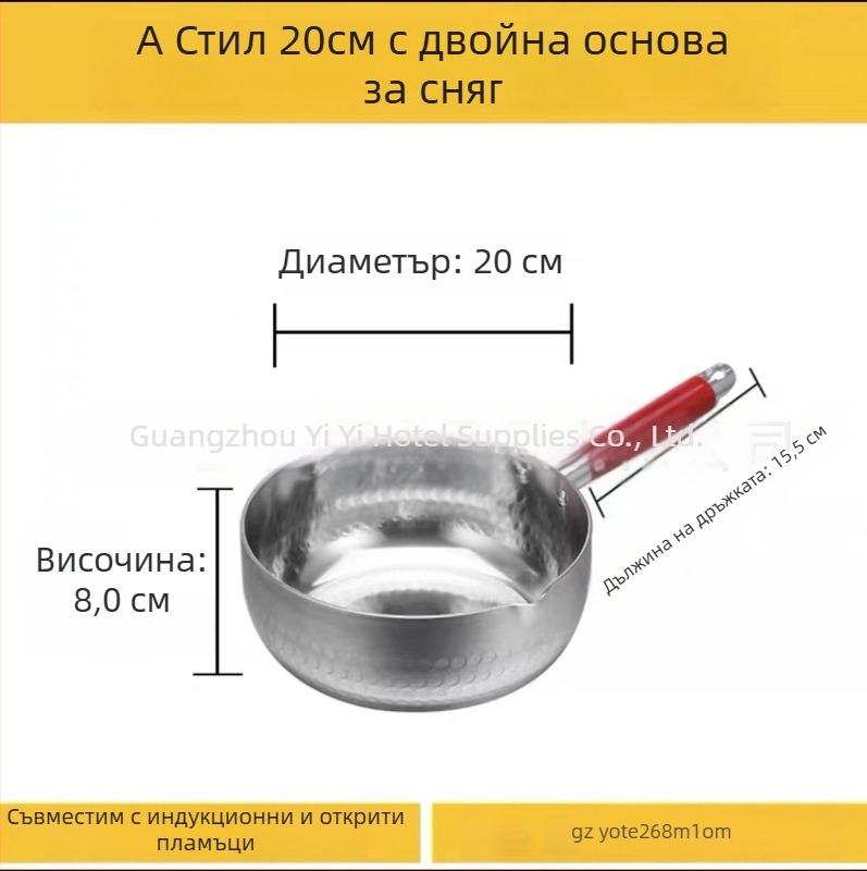 Удебелен алуминиев пот с плоско дъно за супи, нудели, каша, мляко, пикантни горещи ястия, рамен и мигновени юфки