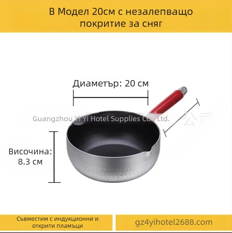 Удебелен алуминиев пот с плоско дъно за супи, нудели, каша, мляко, пикантни горещи ястия, рамен и мигновени юфки