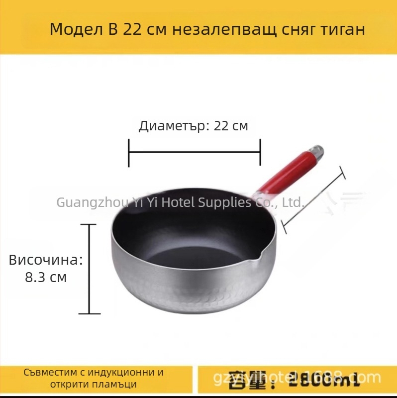 Удебелен алуминиев пот с плоско дъно за супи, нудели, каша, мляко, пикантни горещи ястия, рамен и мигновени юфки