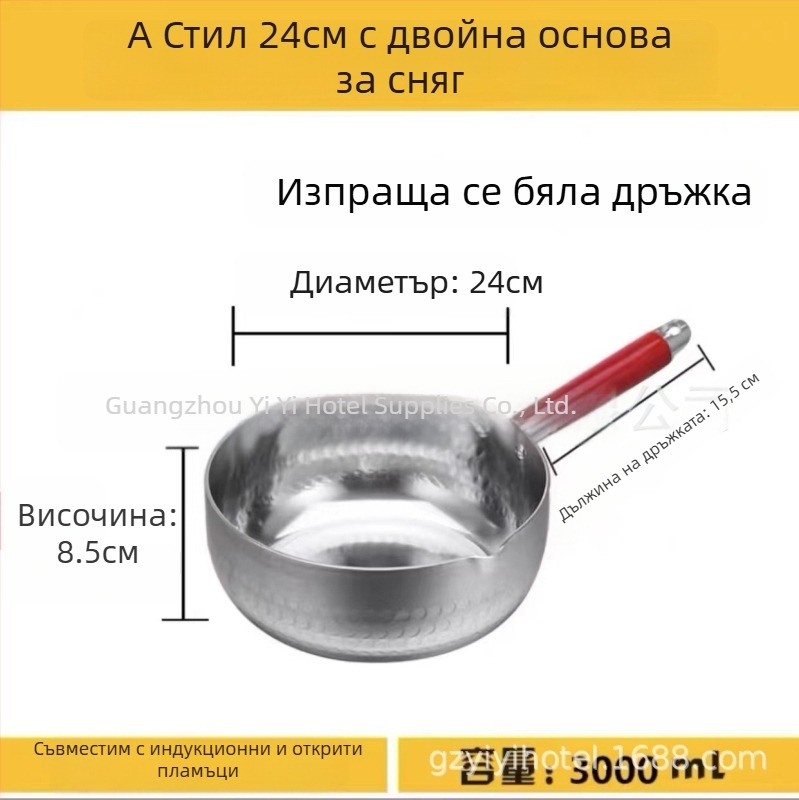 Удебелен алуминиев пот с плоско дъно за супи, нудели, каша, мляко, пикантни горещи ястия, рамен и мигновени юфки