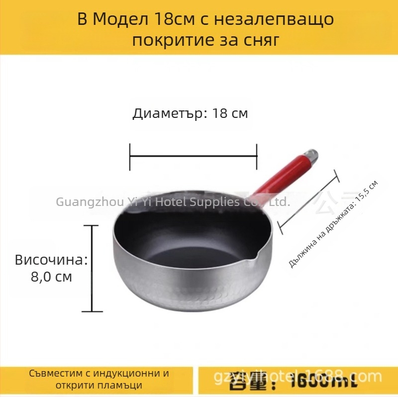 Удебелен алуминиев пот с плоско дъно за супи, нудели, каша, мляко, пикантни горещи ястия, рамен и мигновени юфки