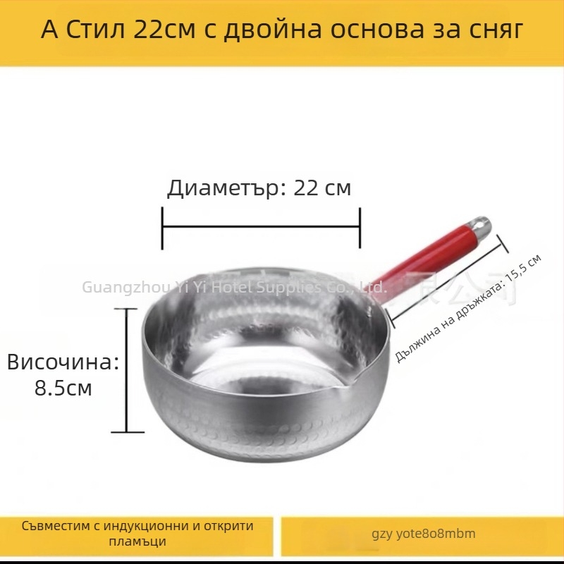 Удебелен алуминиев пот с плоско дъно за супи, нудели, каша, мляко, пикантни горещи ястия, рамен и мигновени юфки