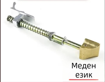 Старомоден комплект външна брава за врата с медна езичка и наклонена езичка, корпус от цинкова сплав
