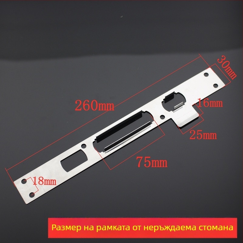 Неръждаема стоманена водеща плоча за врата и планка за заключване към рамката, 24 мм