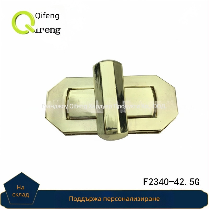F2340 Twist Lock - хардуер за чанти и кутии