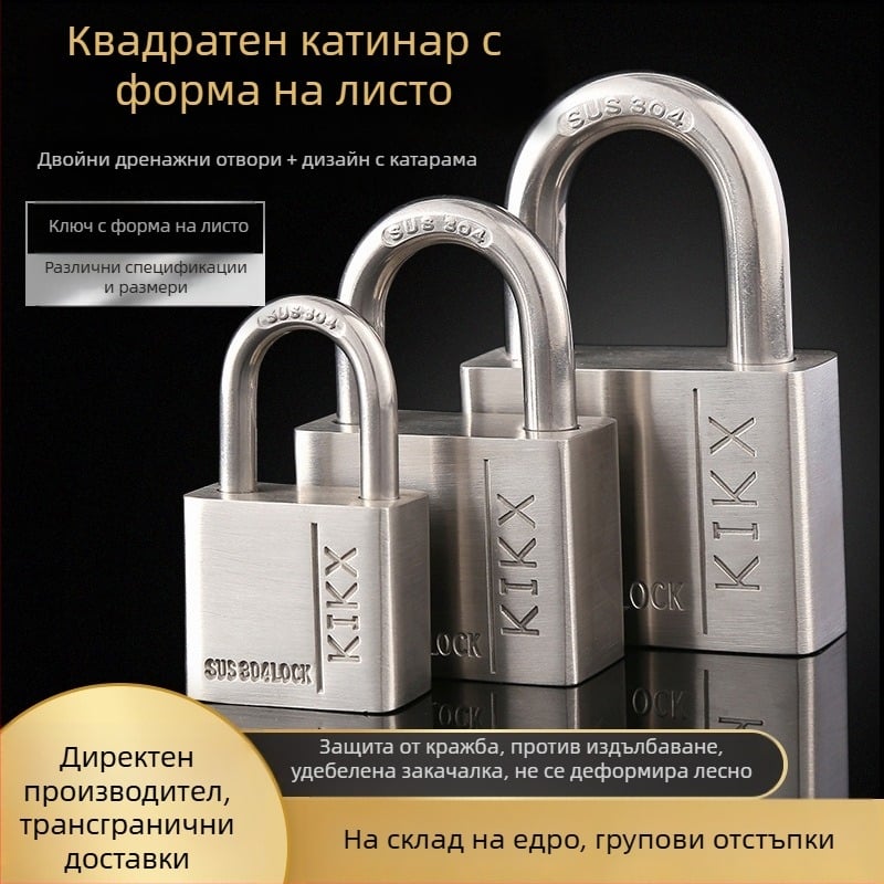 Неръждаема заключалка за дома и общежитието, водоустойчива и устойчива на корозия, против кражба, с къса халка и квадратна глава, различни размери