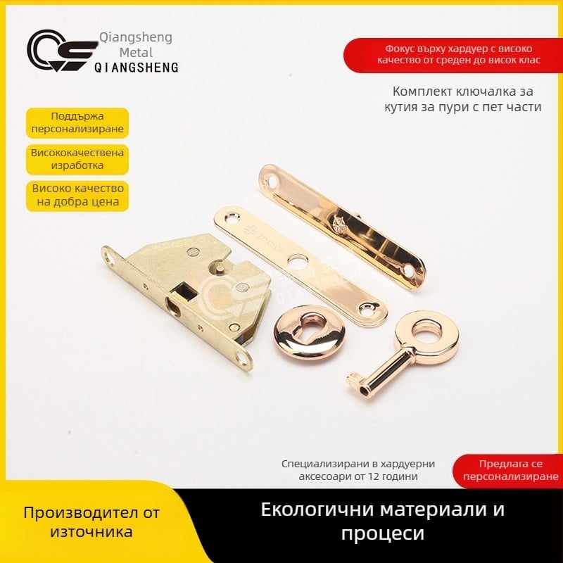 Петчастов комплект заключващи механизми за кутия за пури – висококачествен заключващ механизъм от цинкова сплав и неръждаема стомана, дървена кутия