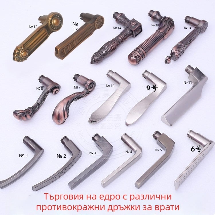 Антивзломна алуминиева дръжка за врата и комплект за брава