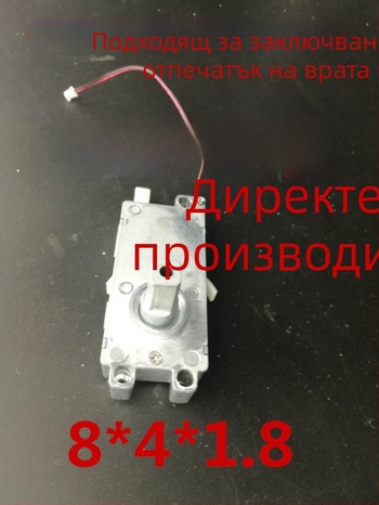 Съединител за биометрична брава – електронни аксесоари за интелигентна брава