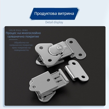 Пеперудена ключалка от неръждаема стомана за кутии за инструменти и дървени кутии, въртящ се заключващ механизъм, модел J808B