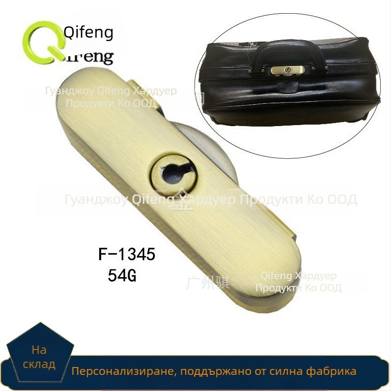 F1345 Алуминиева заключалка за докторска чанта