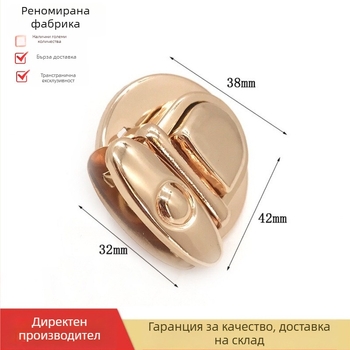 Метална ключалка за чанти, заключалка за багаж, клюнообразна ключалка за чанти, Hyuna вдъхновена