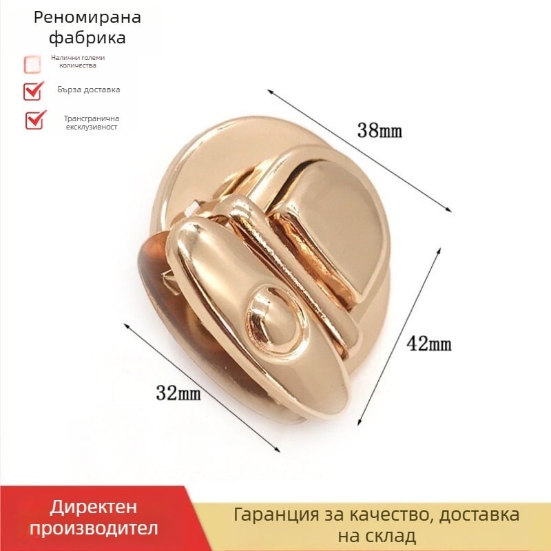 Метална ключалка за чанти, заключалка за багаж, клюнообразна ключалка за чанти, Hyuna вдъхновена