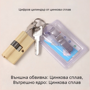 A6 Shu Xing цилиндър за заключване от цинков сплав, WJ диск-ключ, за входна врата, 8 ключа
