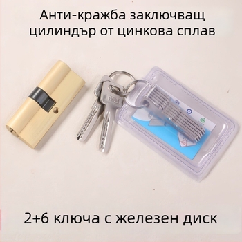 A6 Shu Xing цилиндър за заключване от цинков сплав, WJ диск-ключ, за входна врата, 8 ключа