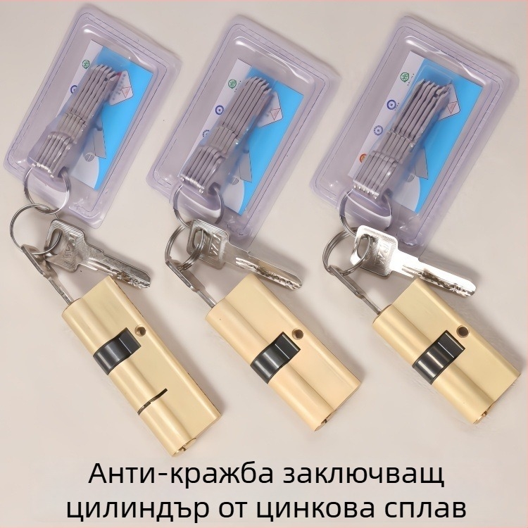 A6 Shu Xing цилиндър за заключване от цинков сплав, WJ диск-ключ, за входна врата, 8 ключа