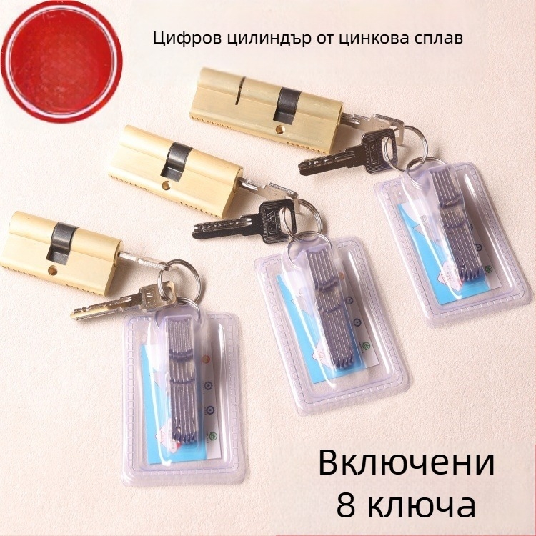 A6 Shu Xing цилиндър за заключване от цинков сплав, WJ диск-ключ, за входна врата, 8 ключа