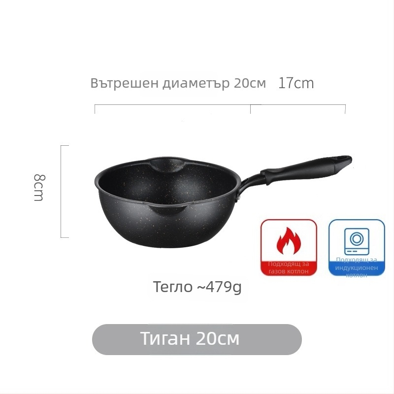 Неприлепващ уок тиган с Maifan камък, малък размер, плоско дъно, за пържене и сотиране, подходящ за газова плоча и индукция