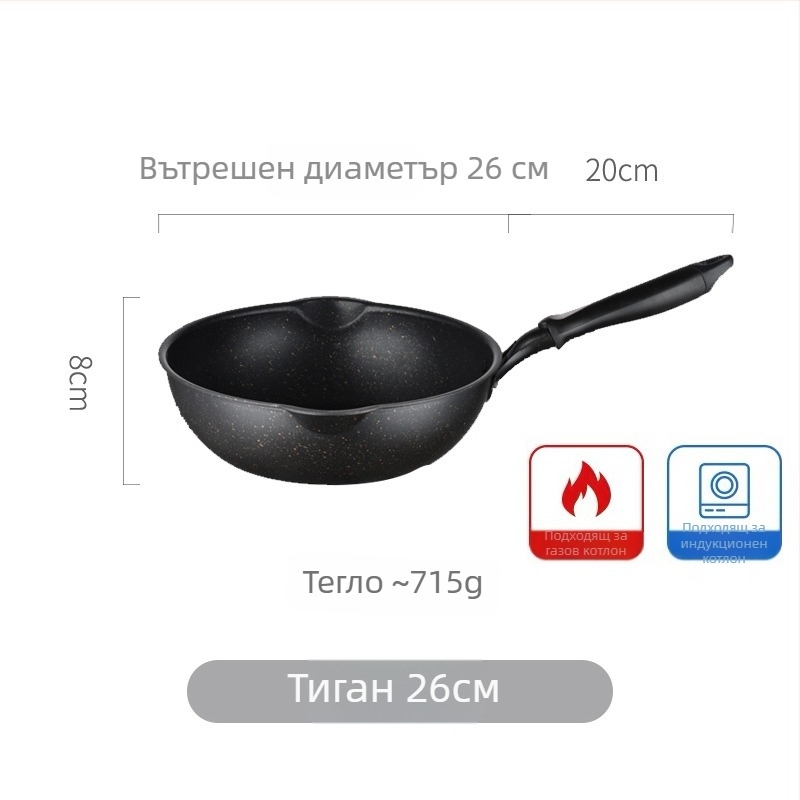 Неприлепващ уок тиган с Maifan камък, малък размер, плоско дъно, за пържене и сотиране, подходящ за газова плоча и индукция