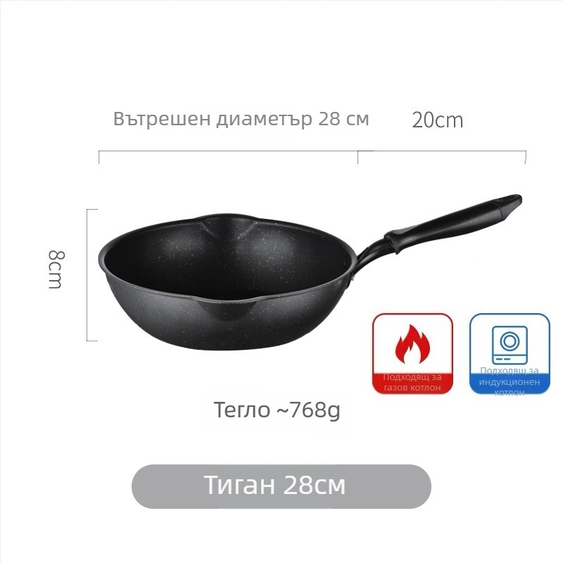 Неприлепващ уок тиган с Maifan камък, малък размер, плоско дъно, за пържене и сотиране, подходящ за газова плоча и индукция