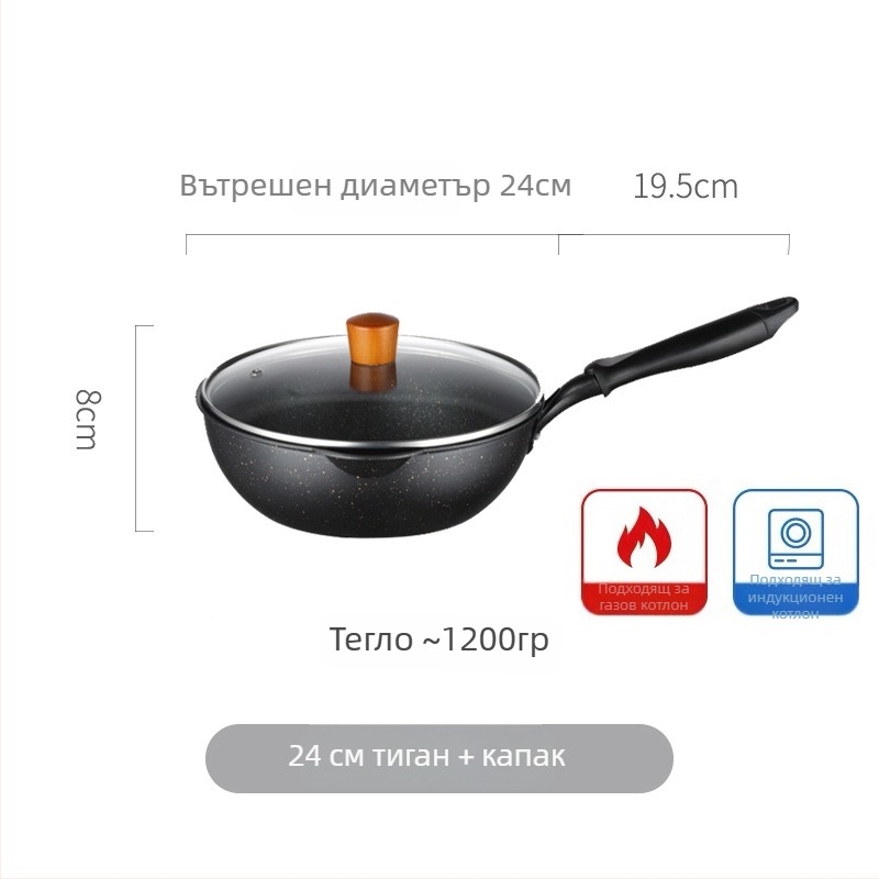 Неприлепващ уок тиган с Maifan камък, малък размер, плоско дъно, за пържене и сотиране, подходящ за газова плоча и индукция