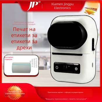 58mm термален принтер за етикети за класификация и дрехи, мини преносим Bluetooth принтер за етикети за деца