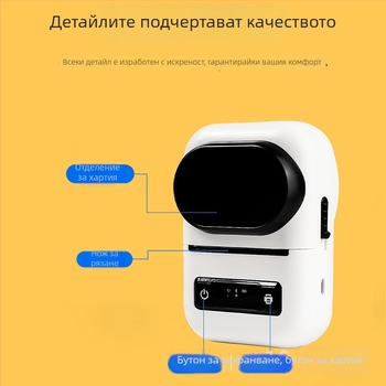 58mm термален принтер за етикети за класификация и дрехи, мини преносим Bluetooth принтер за етикети за деца