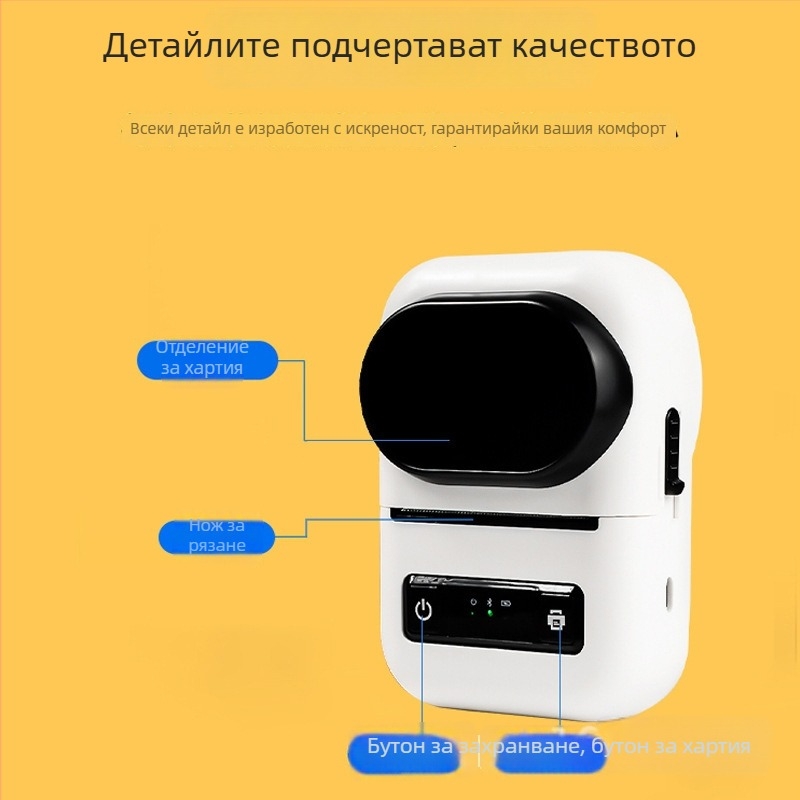 58mm термален принтер за етикети за класификация и дрехи, мини преносим Bluetooth принтер за етикети за деца