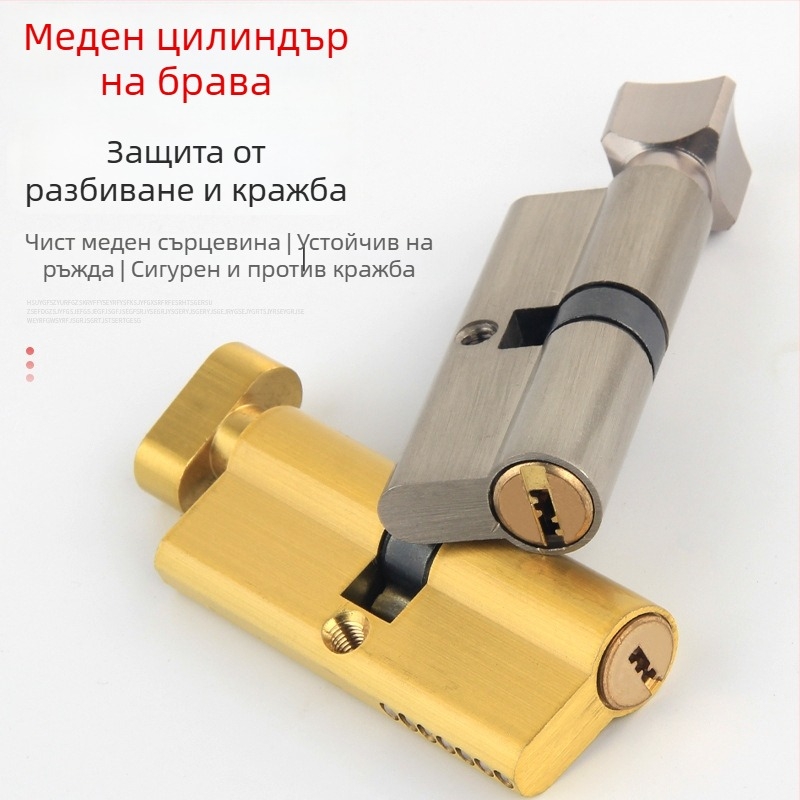 Чист меден ключов цилиндър за интериорна дървена врата на спалнята, удължен 80 мм, сменяем