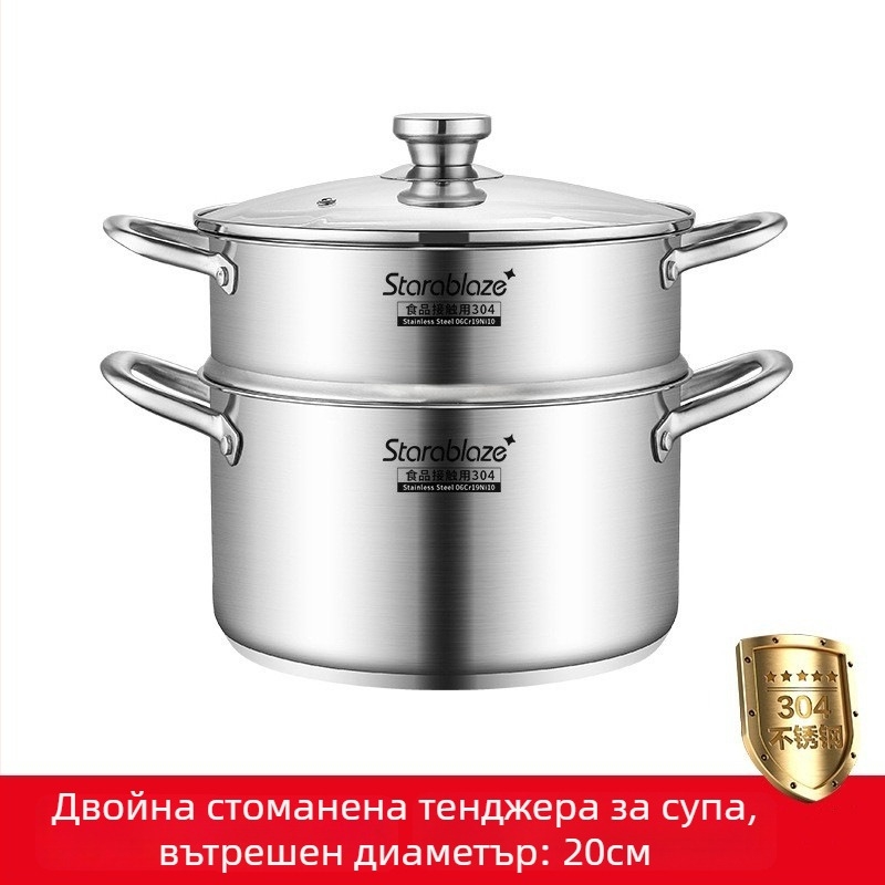 304 неръждаема стомана тенджера за супа с прави стени, голям капацитет, висок ръб против преливане, двойно дъно, за домашна и търговска употреба