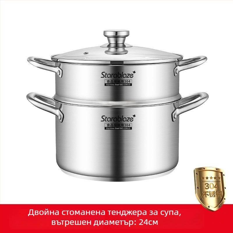304 неръждаема стомана тенджера за супа с прави стени, голям капацитет, висок ръб против преливане, двойно дъно, за домашна и търговска употреба