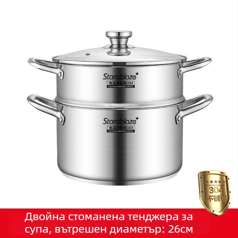 304 неръждаема стомана тенджера за супа с прави стени, голям капацитет, висок ръб против преливане, двойно дъно, за домашна и търговска употреба