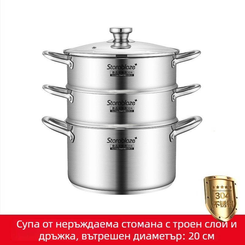 304 неръждаема стомана тенджера за супа с прави стени, голям капацитет, висок ръб против преливане, двойно дъно, за домашна и търговска употреба